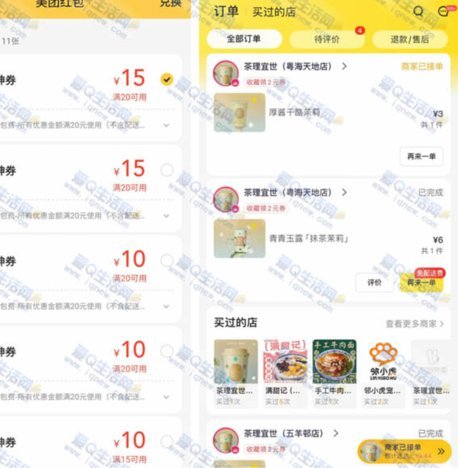 美团上可取现金额度是真的吗
