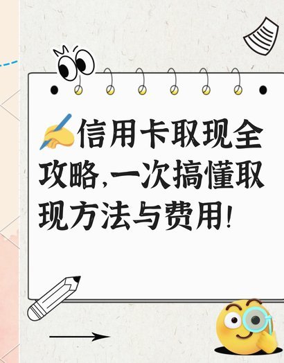 花呗提现操作方法mx安诚小铺zb助富掌柜