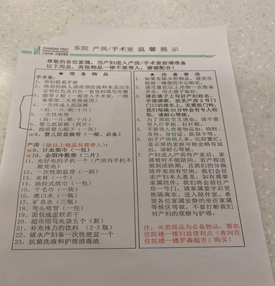备用品是什么意思