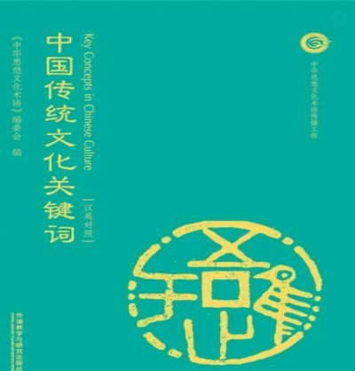 关键词