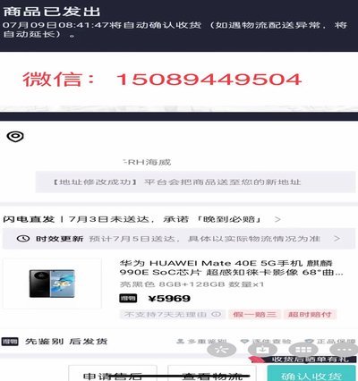 得物佳物分期额度不够怎么办