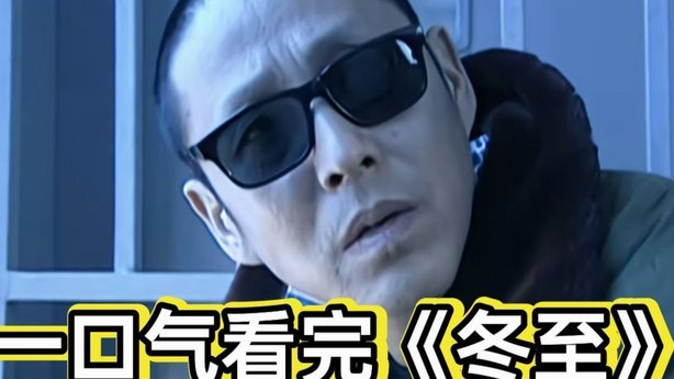 套现数额多少构成犯罪