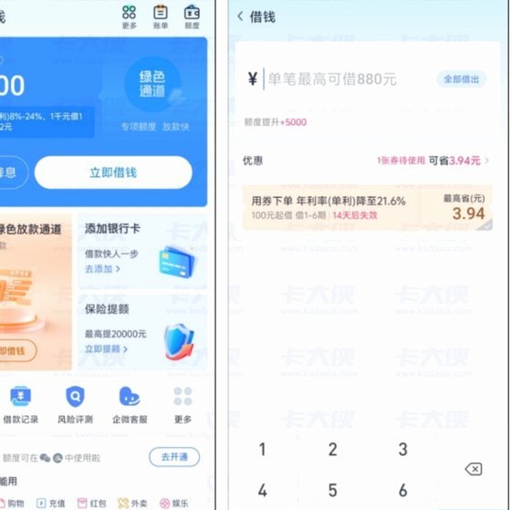 分期乐是什么平台的网贷