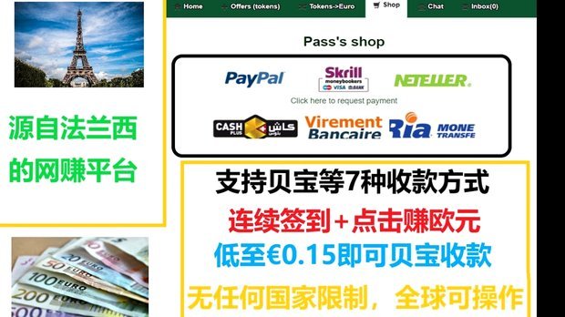 29个网贷平台名单