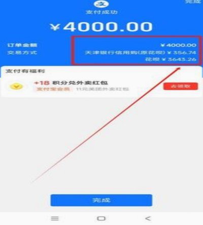 分付24小时取现 哪里还款的