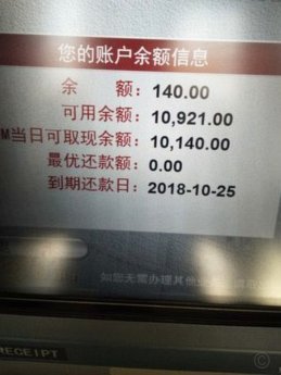 分付24小时取现 哪里还款的