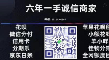鹿优选额度怎么取出来