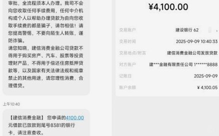 鹿优选额度怎么取出来
