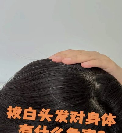 白条取现有什么危害吗