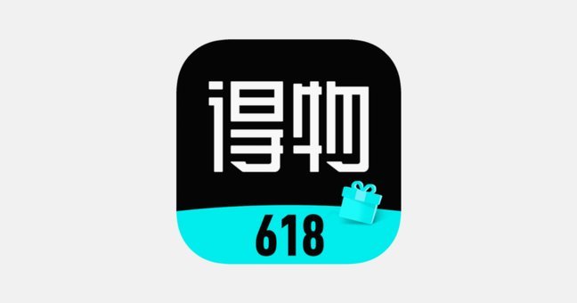 得物app如何提现 套路赚钱