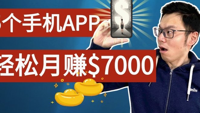 得物app如何提现 套路赚钱