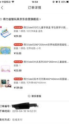 白条额度优化攻略：如何更划算地利用信用支付