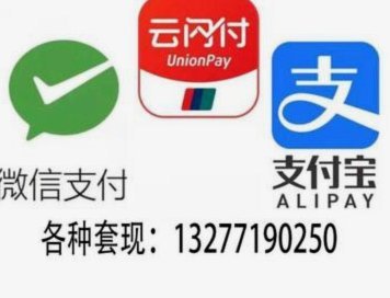 京东便利店白条能提现吗 套路