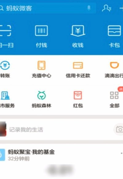 得物app余额提现怎么删除