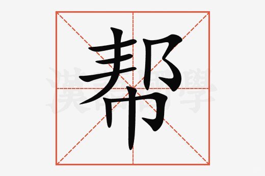 帮别人套现费用怎么定