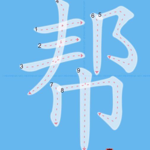 帮别人套现收多少手续费