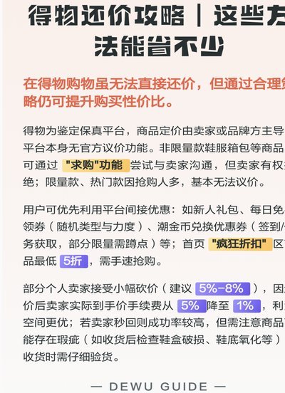 分期购物新方式