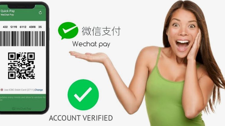 微信分付提取的现金如何使用？