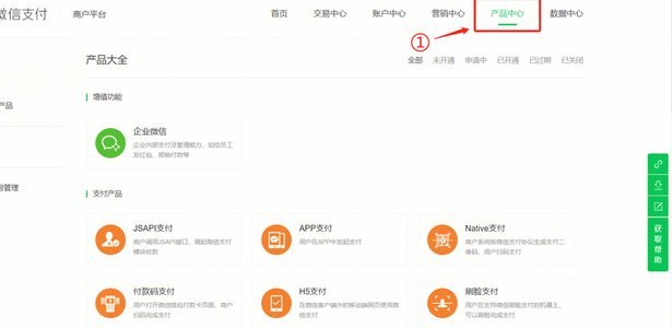 微信分付套出来现金能用吗现在