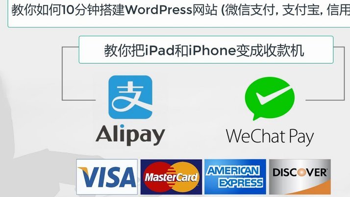 微信分期付开通及使用全攻略