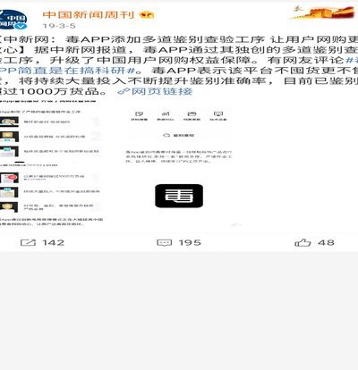 得物预估金额怎么提现出来