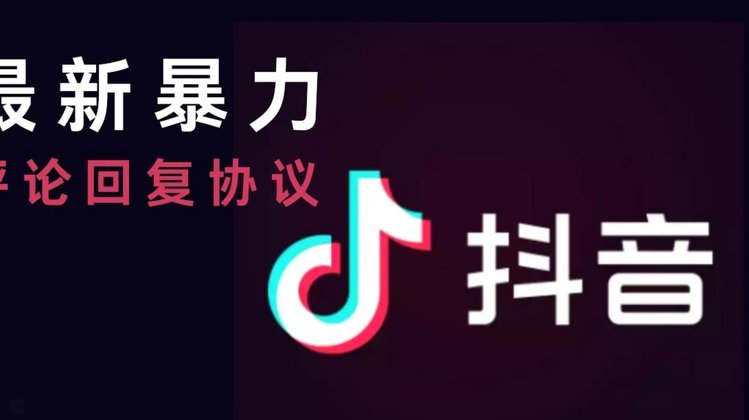 抖音套现全天接单风险解析