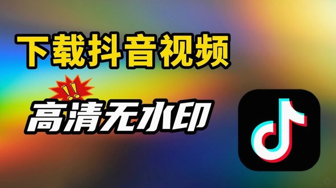 抖音套现全天接单