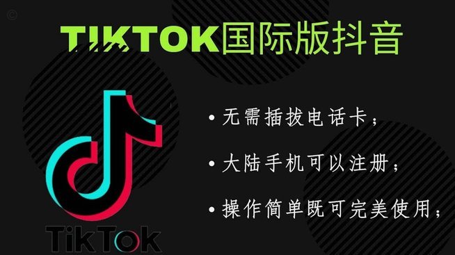 抖音套现全天接单