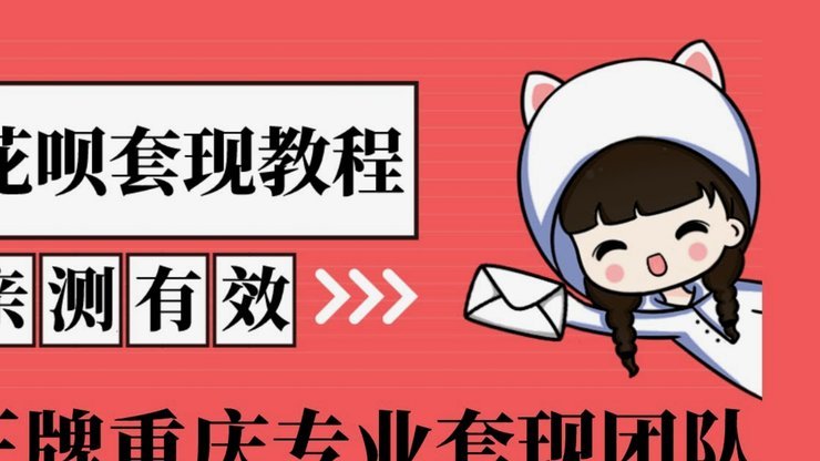 得物余额提现 出来多久到账啊