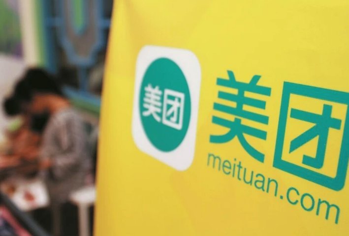 美团月付取现 取不出来了