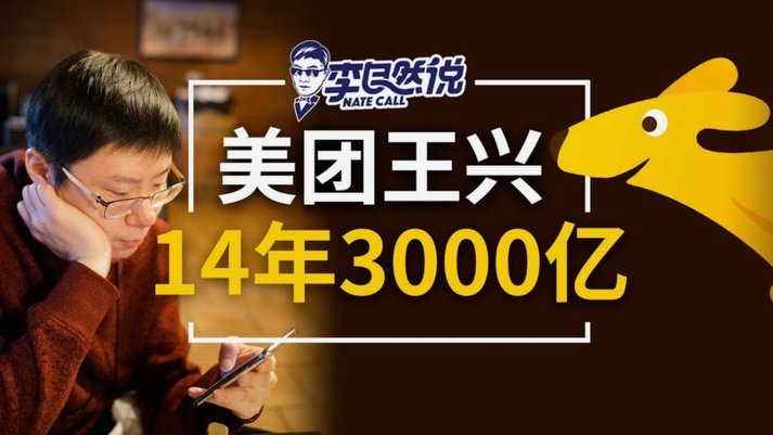 美团月付取现 取不出来了