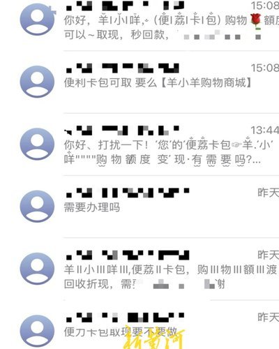 额度秒到，信用即现金