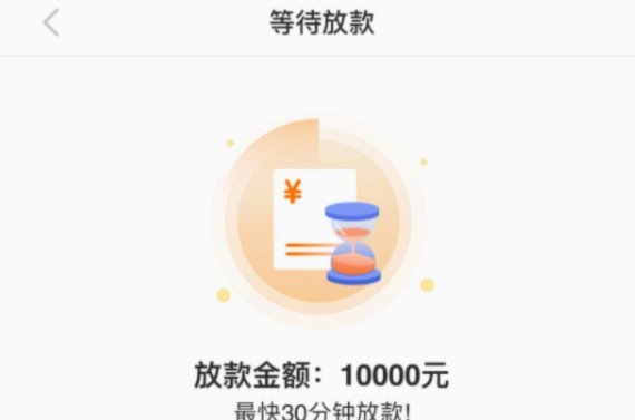 羊小咩额度秒到