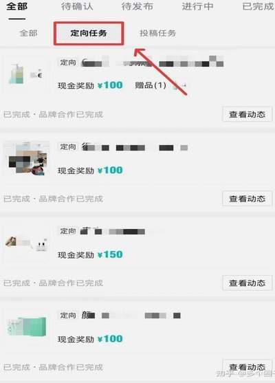 得物提现安全吗？平台保障全解析