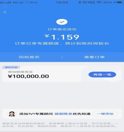 分期乐额度可以在哪里用