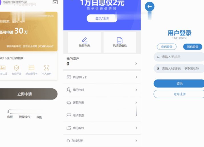 拍拍借款app靠谱吗？用户体验深度解析