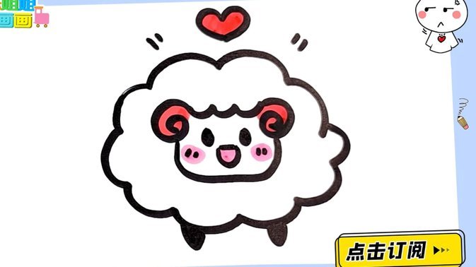 羊小咩100额度怎么套