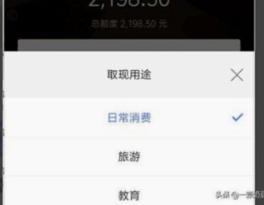白条秒到怎么刷 取现金