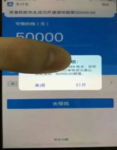 套花呗会怎么样吗安全吗