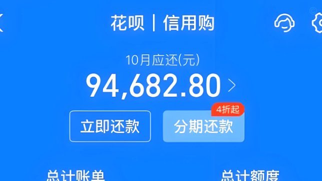 花呗提现攻略：如何快速转换现金