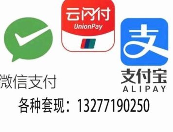 得物额度能套现吗
