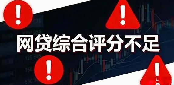 风控不好哪里可以贷款