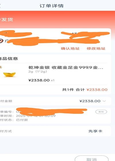 鹿优选：重塑现金提取新生态