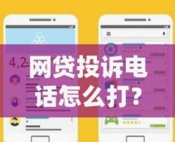 白条怎么借钱到微信