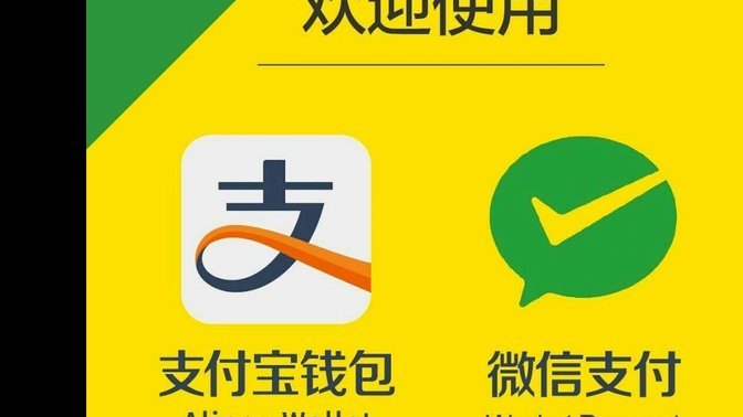 微信的分付可以套现吗