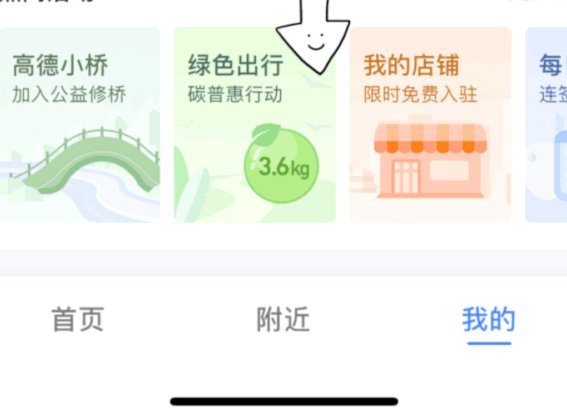 去哪网优惠券使用失败原因