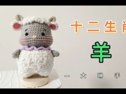 揭秘羊小咩的前身：曾是喵星人日记故事社区