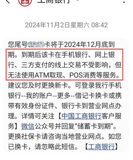 羊小咩银行卡怎么更换？步骤详解与常见问题