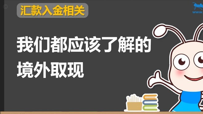 白条取现当天到账？现在能取吗