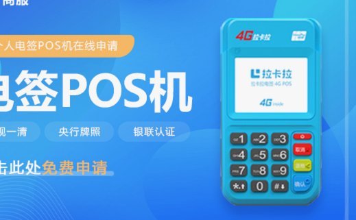 白条秒到怎么刷卡